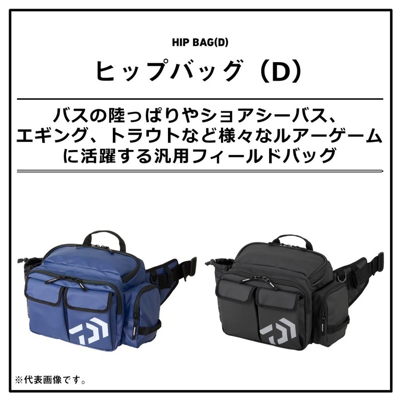 Daiwa Hip Bag (D) Spiral Black 16×34×23cm (6.3×13.4×9.1 inches)