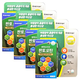 ANGET ORIGIN Enget Origin Pantomotin 450mg x 120 capsules x 4 boxes, 16 months supply / 엔젯오리진 판토모틴 450mg x 120캡슐 x 4박스 16개월분