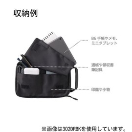 Kutsuwa B6 Bordeaux 302DRRD Storage Dr.ion Multi-Work Case