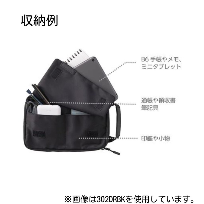 Kutsuwa B6 Bordeaux 302DRRD Storage Dr.ion Multi-Work Case