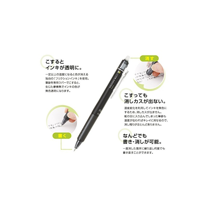 Pilot FriXion Ball Knock Retractable Erasable Gel Ink Pens, Extra