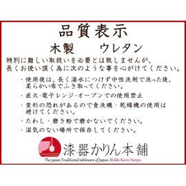 Bento Box Cedar Akita 梅花 Lunch Box 2?Tier Bent wappa Route (Crafts Inc.