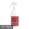 누아벨린 퍼퓸드 촉촉 바디필링 은은한 로즈향 300g 때필링 Nuwabelline Perfumed Moisturizing Body Peeling Subtle Rose Scent 300g Exfoliant