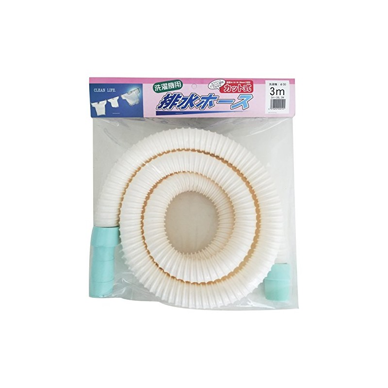 Sanyo Kasei Drain Hose for Washing Machines, Cut Type, 9.8