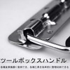 2pcs 110mm Tool Box Handle Trunk Handle Metal Sturdy Box