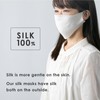 SleepingMask 100% Silk Sleeping Made in Japan SilkMask InnerMask (White)