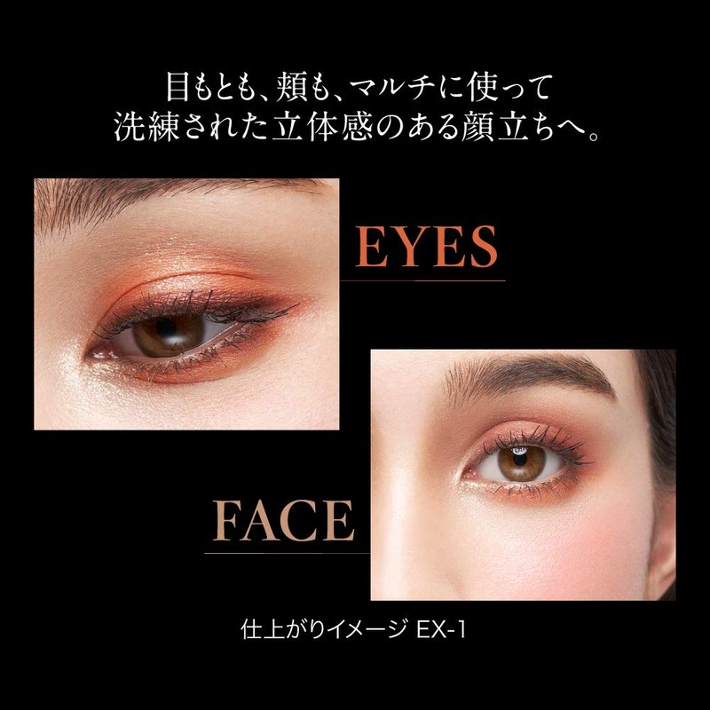 Kate Tone Dimensional Palette EX - 3 Eye Shadow EX-3
