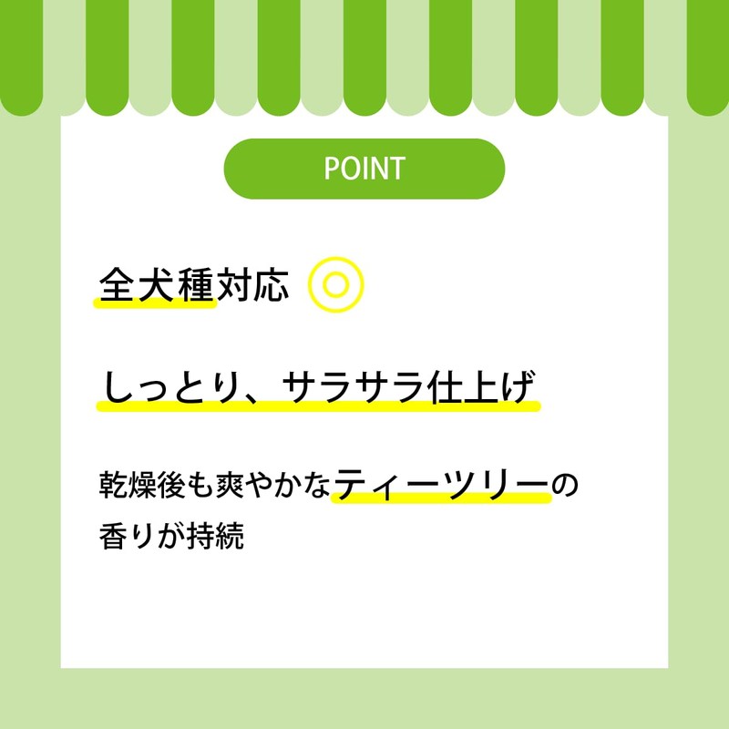 A.P.D.C. Tea Tree Conditioner, 8.5 fl oz (250 ml)