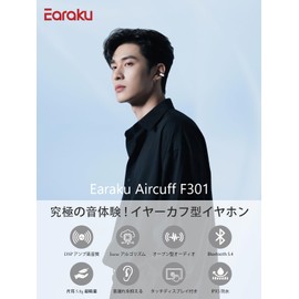 Earaku Earphones, Bluetooth Open Ear Earphones, Ultimate Sound Experience, Industry's First Multi-Functional Touch Screen, Wireless Earphones, Noise Canceling, Bluetooth 5.4, Automatic Pairing