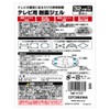 LOAS 32 V Type TV Earthquake Resistant Gel 8 Sheets