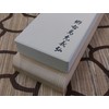 Premium Japanese Whetstone - Sharpening Stone - #3000 - Goh