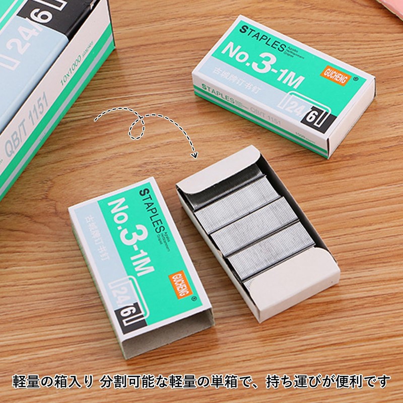 FUSHUI ホチキス ホッチキス針 ハンディタイプ向け 1000本入x4個 ステープル 12mm×6mm 24/6規格 高強度合金鋼製 ステープラー用