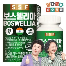 Pure Food Boswellia 2 months supply (60 tablets) Chondroitin Green Lipped Mussel Seaweed Calcium Magnesium Vitamin D Zinc Raspberry Turmeric, single option / 순수식품 보스웰리아 2개월분(60정) 콘드로이친 초록입홍합 해조칼슘 마그네슙 비타민디 아연 우슬 울금, 단일옵션