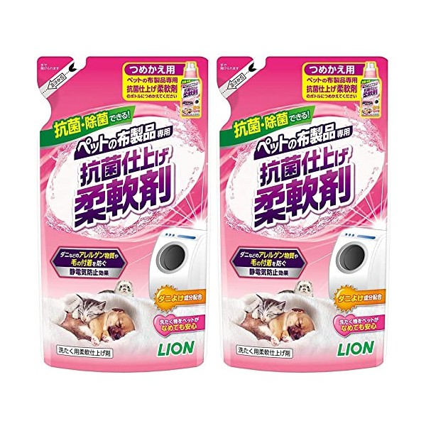 Sold as a Set: Pet Cloth Products, Antibacterial Finish Softener,