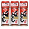 Cayenne Pepper Powder S&B Ichimi Tougarashi Assortment Q Japanese Seasoning