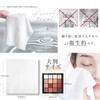 60枚入×4パック【2025年受賞クレンジングタオル ふわふわ厚手 ふきとり用】コットン100 フェイシャル 使い捨て フェイスタオル 敏感肌用 手拭き 顔拭き メイク落とし