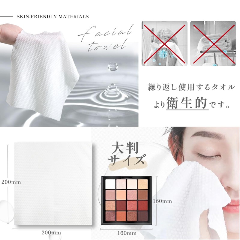60枚入×4パック【2025年受賞クレンジングタオル ふわふわ厚手 ふきとり用】コットン100 フェイシャル 使い捨て フェイスタオル 敏感肌用 手拭き 顔拭き メイク落とし
