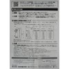 Wall Beauty P-4Sh Wall Hooks for Fixing to Drywall, P-4