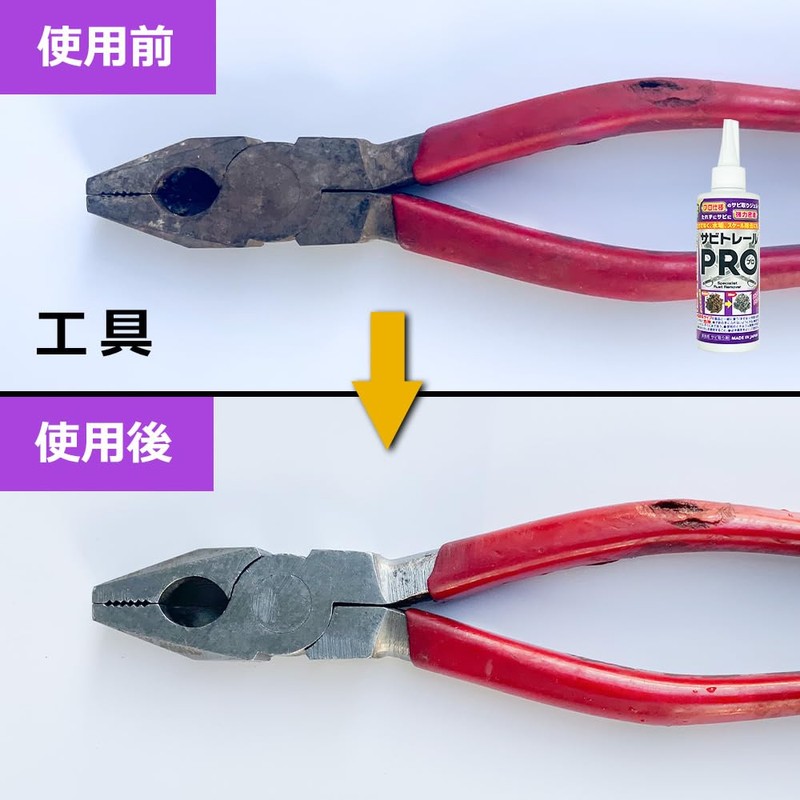 SOMA PALCCOAT Rust Trail PRO Gel, 6.1 fl oz (180