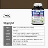 PNC Nutrition Cissus Extract Cissus Caesars 100x Highly Concentrated 1200mg