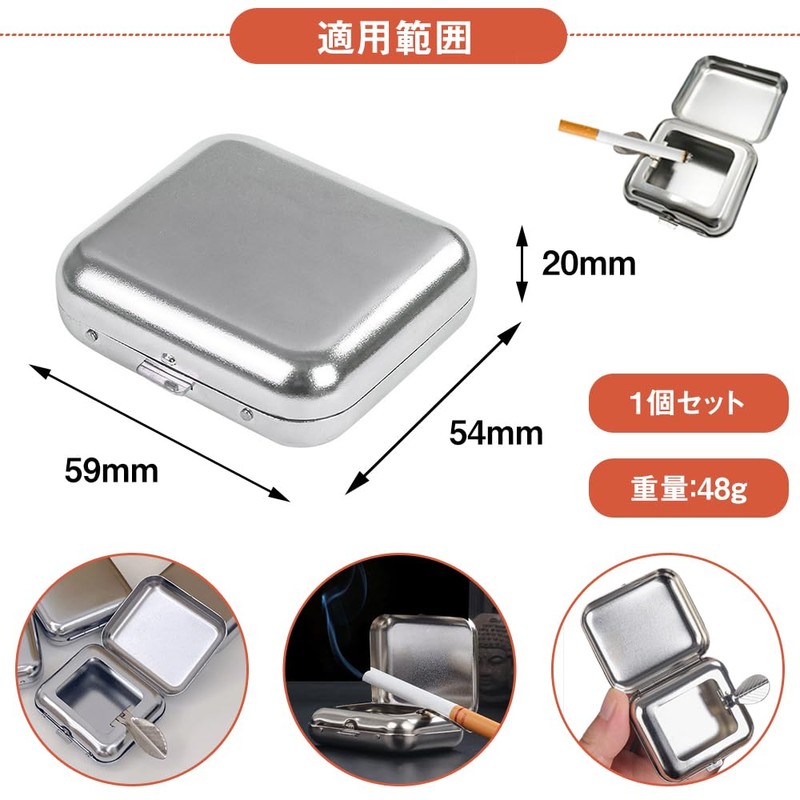Portable Ashtray, Stainless Steel Butt Holder, Stylish, Small, Portable, Waterproof,