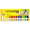 サクラクレパス 絵の具 マット水彩マルチ 12色セット MWM12PE