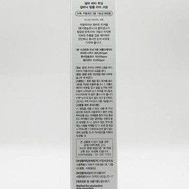 Dalva Vita Toning Galvanic Eye Cream 15ml x2SET(SH) / 달바 비타 토닝 갈바닉 아이크림 15ml x2SET(SH)
