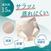 Healogy Recovery Shorts, Anan Body Award Makuake Girdle Shorts, Pelvic