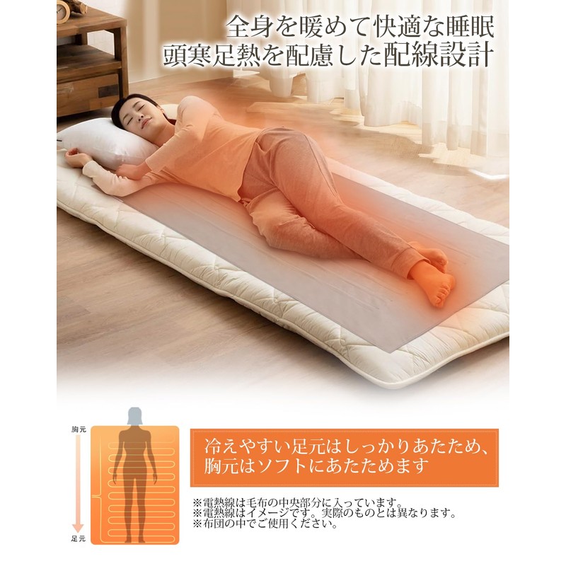 Electric Blanket, For Both Layers, Power Saving, Washable, 4 Stage