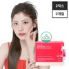 Skinny Lab Rapid Solution Diet 8-week supply / Psyllium husk dietary fiber pills / 스키니랩 래피드 솔루션 다이어트 8주분 차전자피식이섬유 환