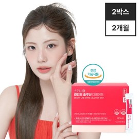 Skinny Lab Rapid Solution Diet 8-week supply / Psyllium husk dietary fiber pills / 스키니랩 래피드 솔루션 다이어트 8주분 차전자피식이섬유 환