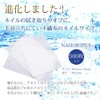 500pcs Advanced Non-Woven Nail Wipes Gel Nail Care Cuticle Cotton