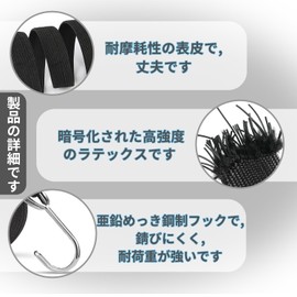 EsiFare Rubber Band for Fixing Cargo with Hooks, 3.3 ft (1 m), 2 Pieces Cargo Strap, Luggage Fastening, Stainless Steel Hooks, High Elasticity, Stretch, Adjustable Length, Strong and Abrasion