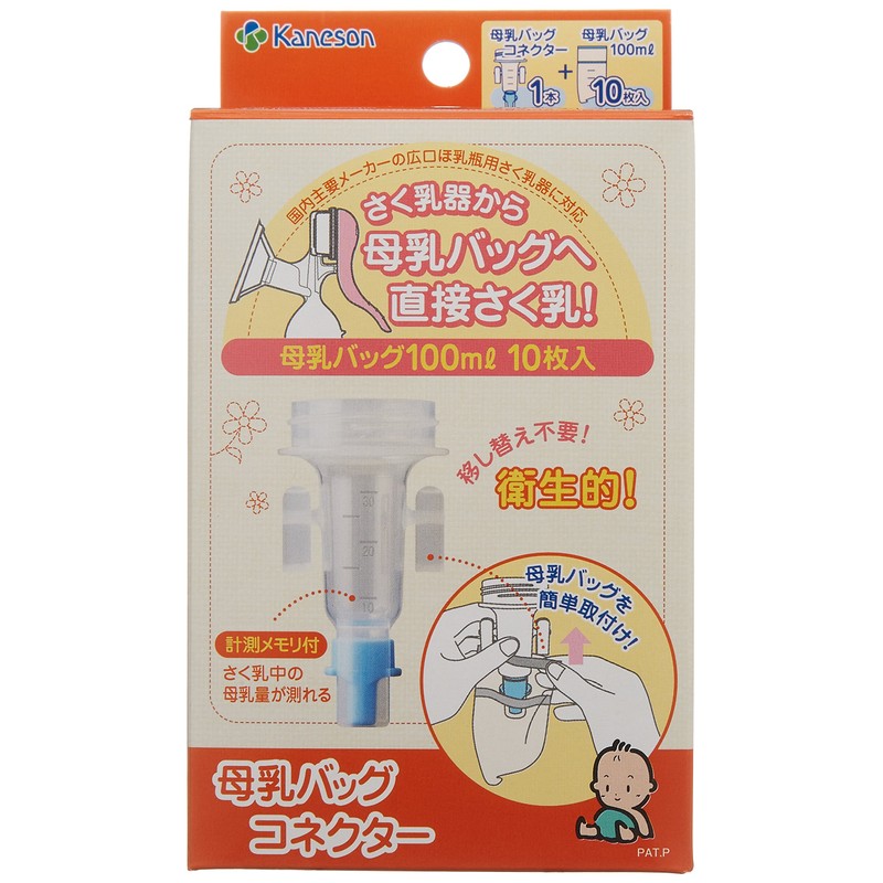 Kaneson Breastfeeding Bag Connector