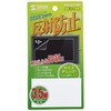 SANWA SUPPLY DG-LC13W LCD Protective Film (3.5 inch wide)