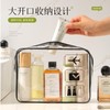 Multi-functional Travel Bath Bag with Dry/Wet Separation and Large Opening for Washing and Storage Transparent Black Edge Large 5ea
