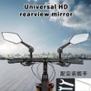 Takelablaze Handlebar Bike Mirror Universal Bicycle Rearview Mirror Safe Cycling