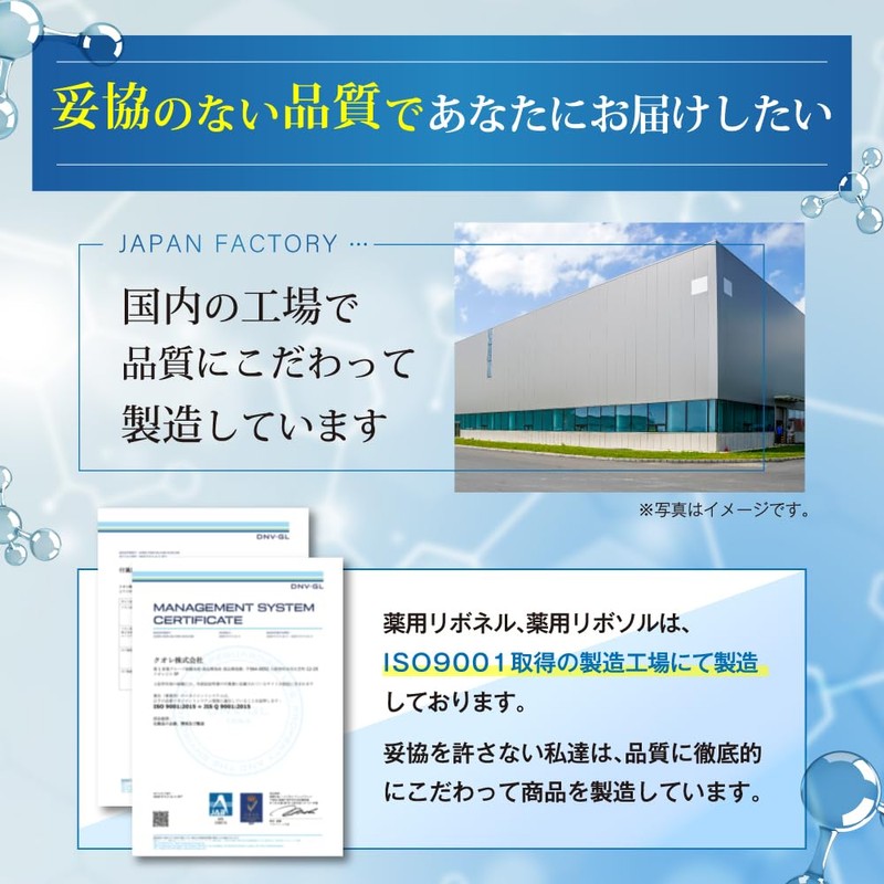 リボネルEXプレミアム 指定医薬部外品 爪 の 洗浄 消毒 2本約2ヶ月分 [ ヒアルロン酸 サラシミツロウ