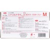 nitorirutorai 3 no554 White Powder Free Medium 100 Piece