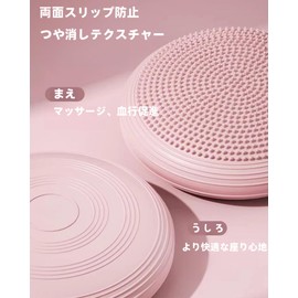 Balance Cushion, Balance Disc, Core Training, Pump Included + Thicker, Durable Materials, Load Capacity: 1322.3 lbs (600 kg), Diameter 13.4 inches (34 cm), Environmentally Friendly PVC Material,