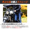 DOPPELGANGER DBT568-BK Riders Holster Bag 2 [Motorcycle Body Bag] Capacity