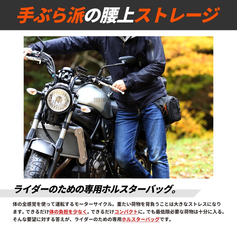 DOPPELGANGER DBT568-BK Riders Holster Bag 2 [Motorcycle Body Bag] Capacity