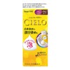 ホーユー シエロ ムースカラー 2S (より明るいスタイリッシュブラウン) 1剤50g+2剤50g [医薬部外品] 1個 (x 1)