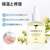 TOMICCA Nail Cuticle Oil Botanical Essential Oil Perfect for Moisturizing,