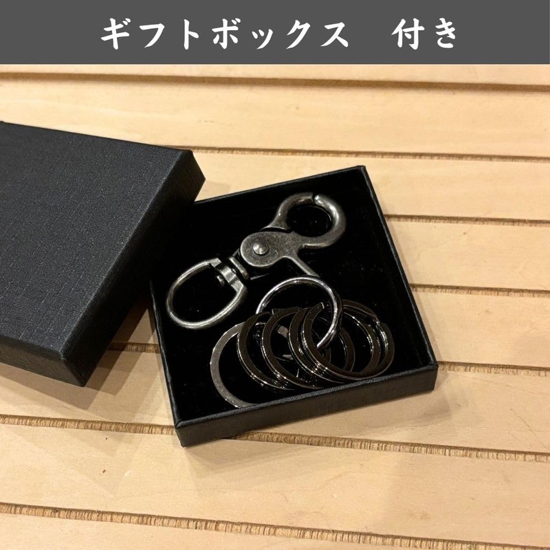 [DAZUMA] キーホルダー 軽量 カラビナ キーフック アンティーク ウォレットチェーン ビンテージ キーリング メタリック