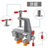 Wolfride Desktop Vice, Small, Table Vice, Mini Clamp, Rotary, Tabletop