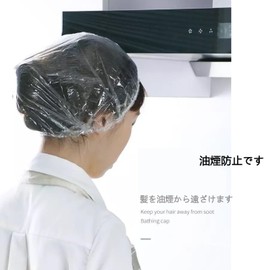Aurooooa 50 Pcs Disposable Transparent Waterproof Shower Cap for Hair Coloring Hot Spa Hair Dyeing Bath, Hair Salon, Cooking, Work, One Size Fits Most, Unisex