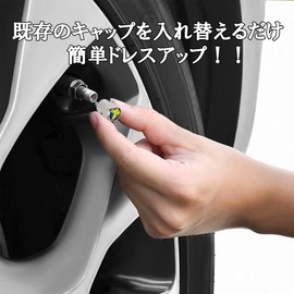 Swedish Flag Design Aluminum Alloy Air Valve Caps for Cars, Set of 4, Tire Caps Dustproof Cover for Automobiles, Universal, Tires, Volvo S60L, S90L, XC40, XC60, XC90, V90, S90, S60, V60, etc