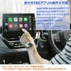 RAV4 RAV4 PHV Display Audio Standard Equipment: 8" 9" while