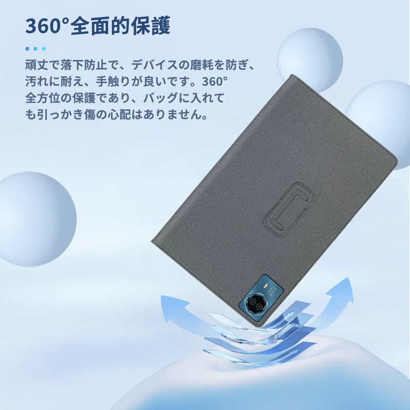 TECLAST T70 Case, Cover, Protective Case, Tablet Case, 14 Inch